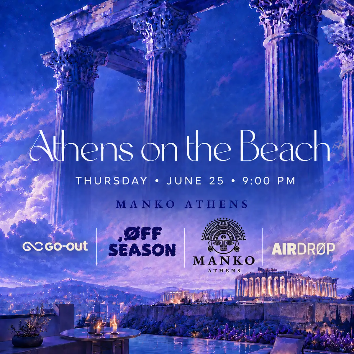 ØFF SEASON Pre-Party MANKO ATHENS